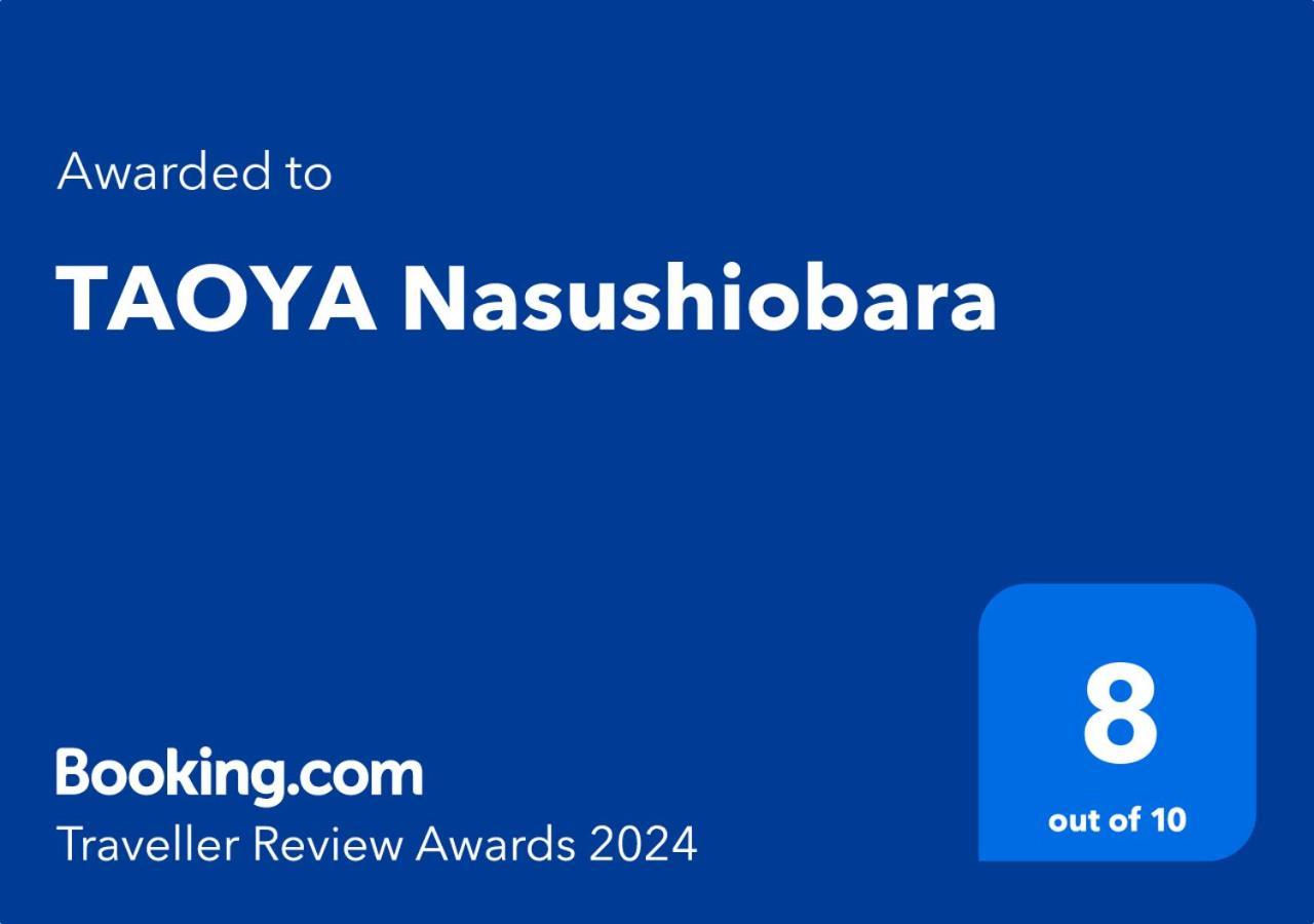 Hotel Taoya Nasu Shiobara Nasushiobara Exteriér fotografie